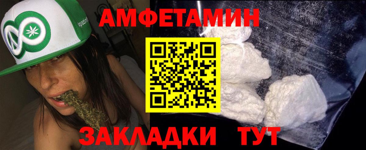 АМФ VHQ Вышний Волочёк