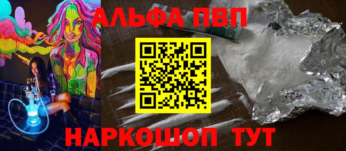 A PVP СК КРИС  A-PVP СК  Вход с VPN  Вышний Волочёк  A PVP мука 