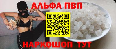 эйфоретик Железногорск
