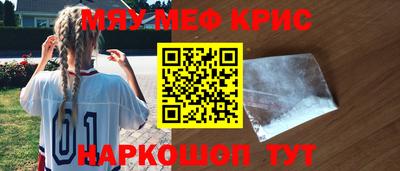 прущие грибы Ефремов