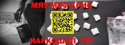 экстази Железноводск