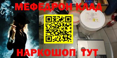 экстази Железноводск