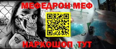 прущие грибы Ефремов