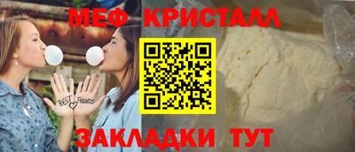 эйфоретик Железногорск