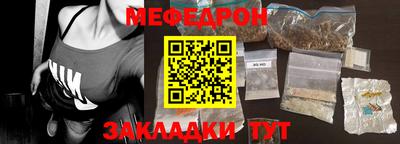 эйфоретик Железногорск