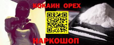 прущие грибы Ефремов