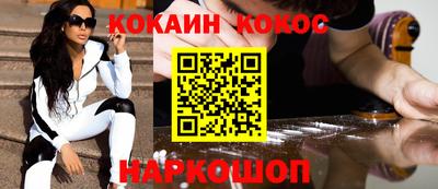 экстази Железноводск