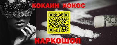 эйфоретик Железногорск