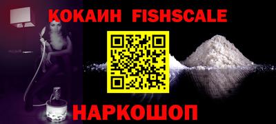 экстази Железноводск