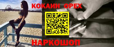 прущие грибы Ефремов