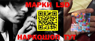 экстази Железноводск