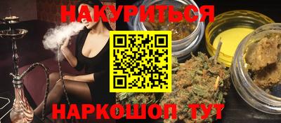 прущие грибы Ефремов