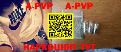 эйфоретик Железногорск