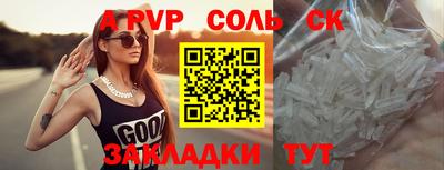 прущие грибы Ефремов