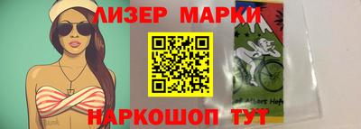 эйфоретик Железногорск