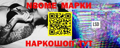 эйфоретик Железногорск
