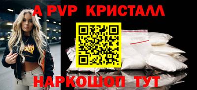 экстази Железноводск