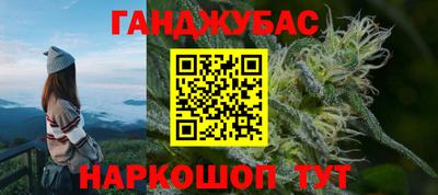 экстази Железноводск