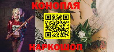 эйфоретик Железногорск
