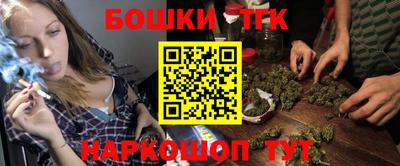 экстази Железноводск