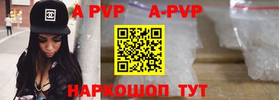 эйфоретик Железногорск