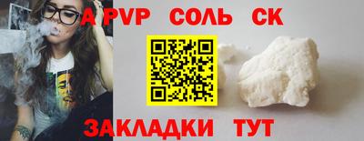 эйфоретик Железногорск