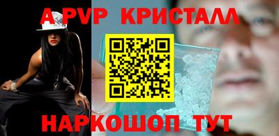 эйфоретик Железногорск