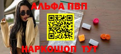 эйфоретик Железногорск