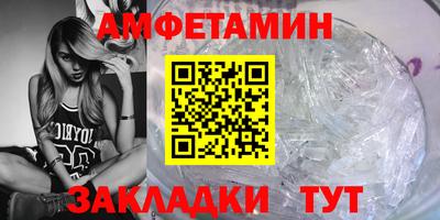 экстази Железноводск