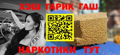 эйфоретик Железногорск