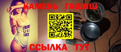 экстази Железноводск