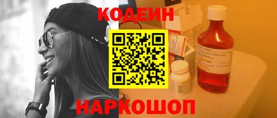 экстази Железноводск