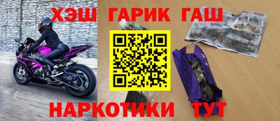 экстази Железноводск