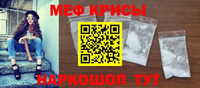 эйфоретик Железногорск