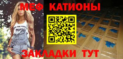 экстази Железноводск