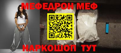 эйфоретик Железногорск