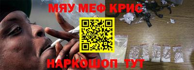 экстази Железноводск