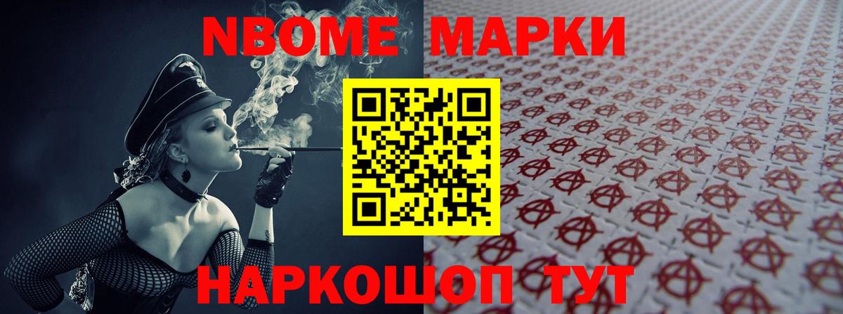 LSD-25 экстази кислота  ЛСД экстази ecstasy  Вышний Волочёк  Вход с VPN 