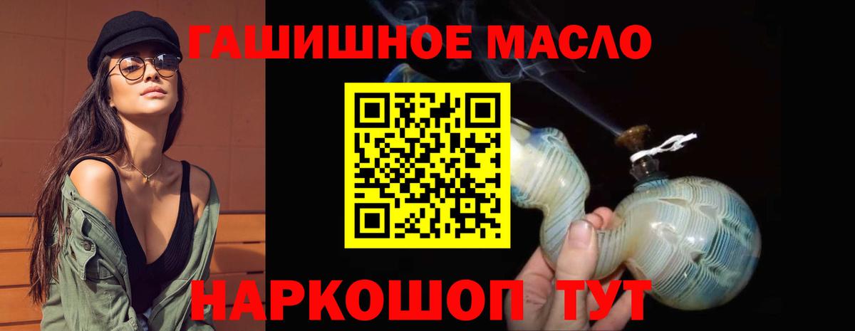 Вышний Волочёк  Дистиллят ТГК вейп с тгк  цены наркотик  Вход с VPN 
