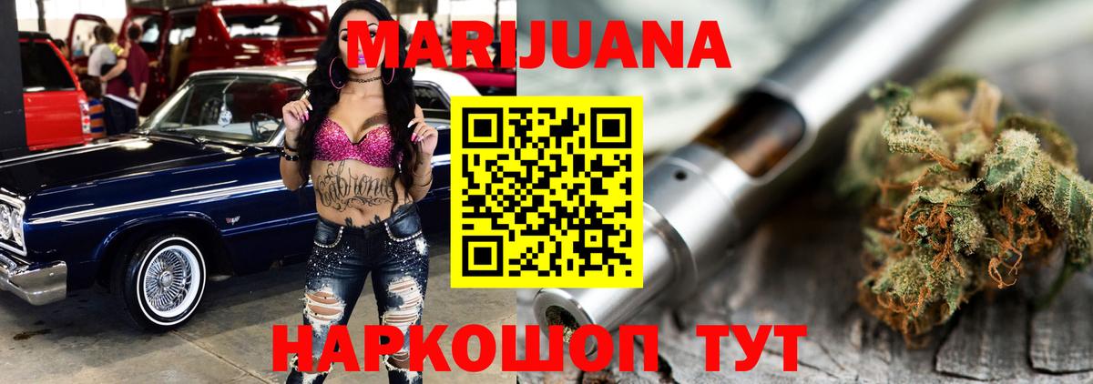 Бошки Шишки Bruce Banner  Вход с VPN  Вышний Волочёк  Канабис план  Бошки марихуана MAZAR 